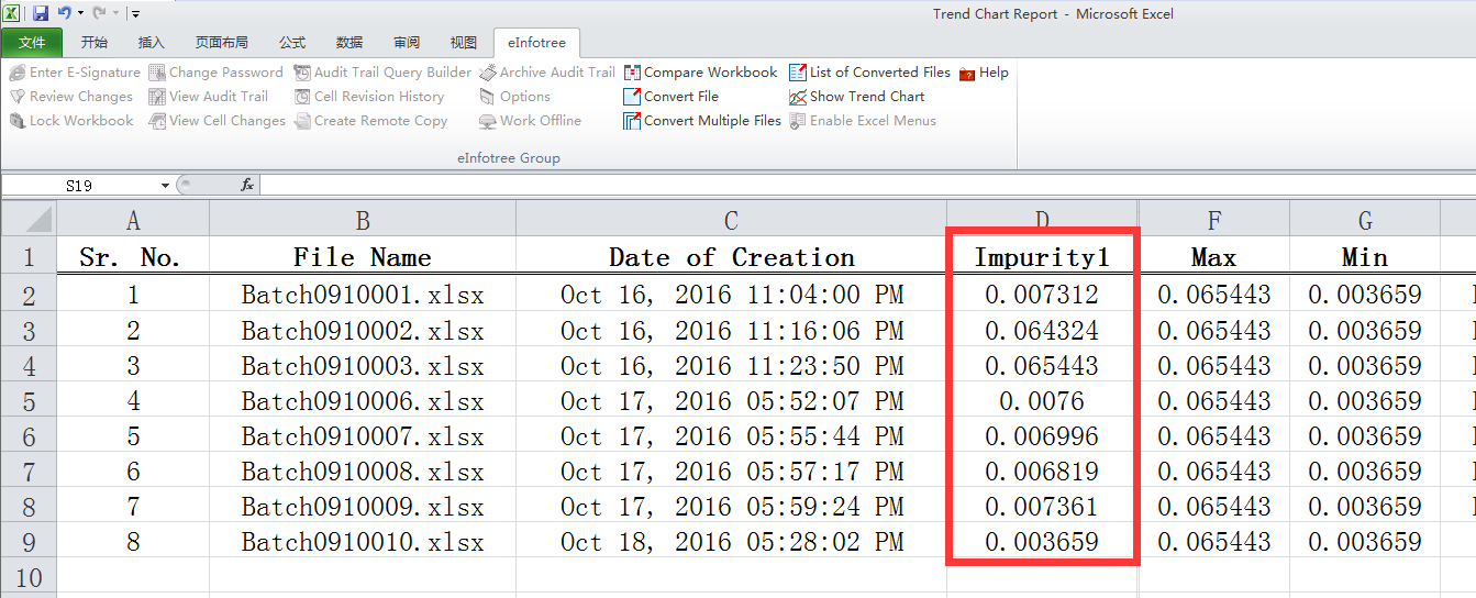 Excel跨表格数据提取聚合神器—eInfotree