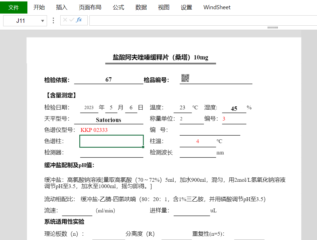 142756345.png 142756345.png