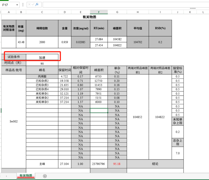 225017857.png 225017857.png