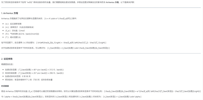 225216414.png 225216414.png