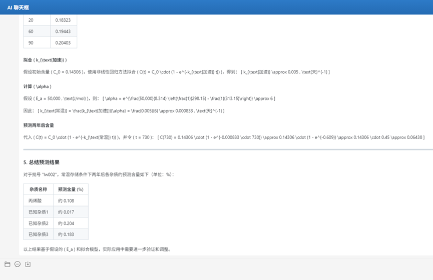 225238718.png 225238718.png