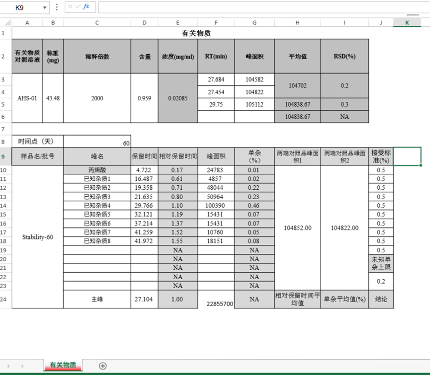 230825995.png 230825995.png