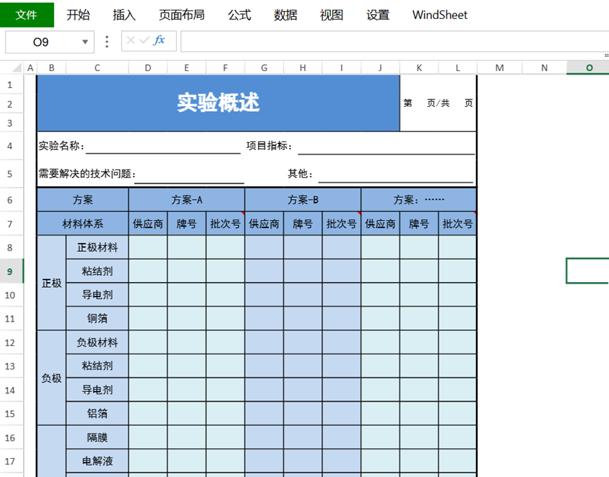 100228395.png 100228395.png